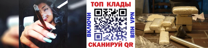 Продажа наркотиков Богородск А ПВП  COCAIN  Меф мяу мяу  АМФЕТАМИН  Гашиш  Канабис 