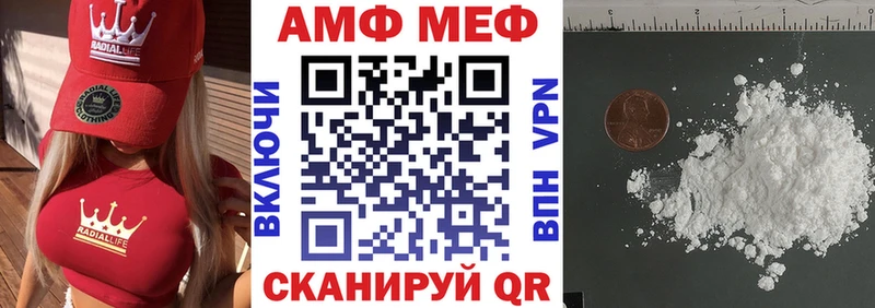 АМФЕТАМИН 98%  Богородск 