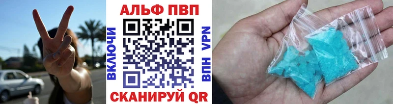 Alpha-PVP СК  Богородск 