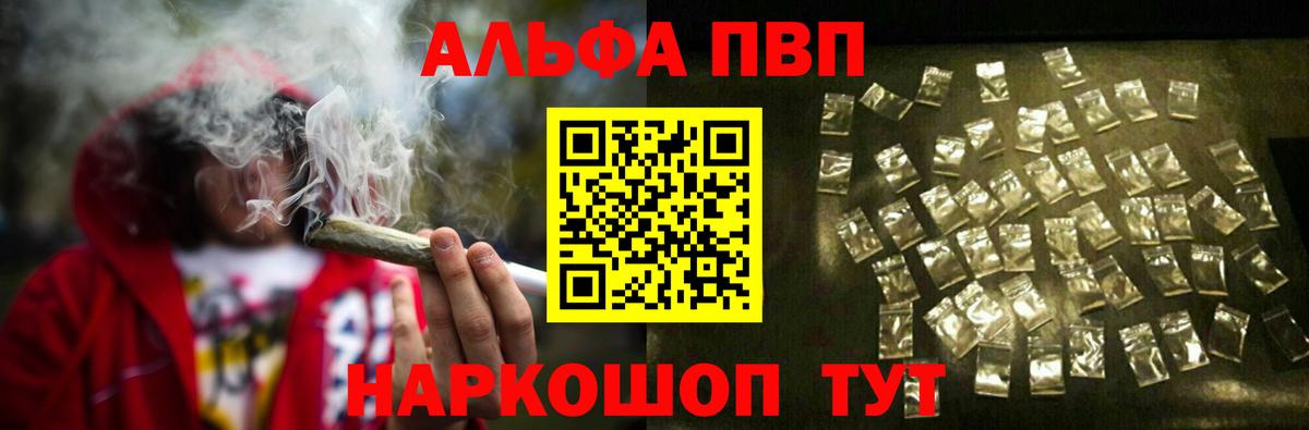 Богородск  APVP СК КРИС  Вход с VPN  APVP крисы CK 