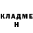 Amphetamine Розовый Sasha Dobrovolsky