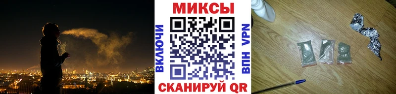 БУТИРАТ бутик  Богородск 