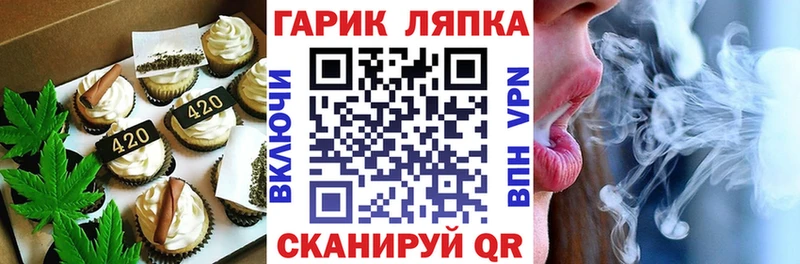 Canna-Cookies конопля  что такое   ссылка на мегу как войти  Богородск 