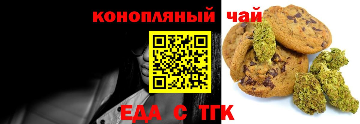 Меф МЯУ МЯУ  МЕТ  Наркошоп  COCAIN  Богородск  НБОМе  ГАШИШ  Экстази  Каннабис  Вход с VPN  Меф  