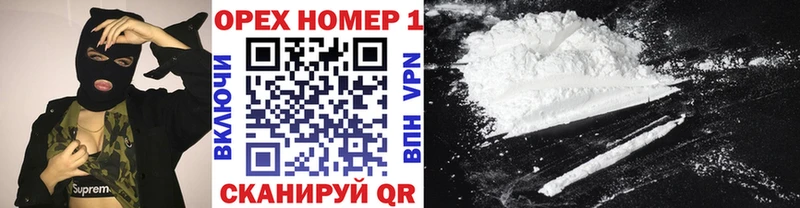 Cocaine 98%  даркнет сайт  Богородск 