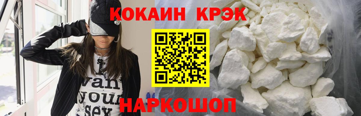 Кокаин 99% Богородск