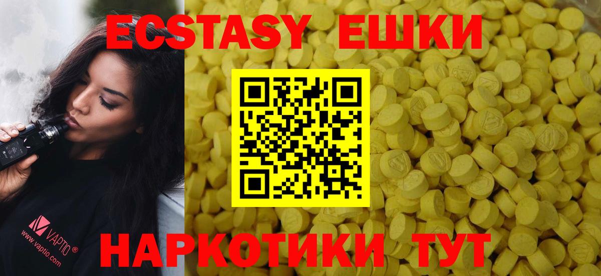 ЭКСТАЗИ таблы  наркота  ЭКСТАЗИ XTC  ЭКСТАЗИ  дарк нет официальный сайт  Вход с VPN  Богородск 