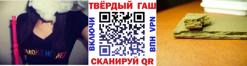маркетплейс формула  Богородск  ГАШИШ гарик 