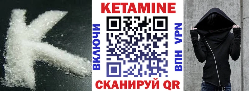 где купить   Богородск  КЕТАМИН ketamine 