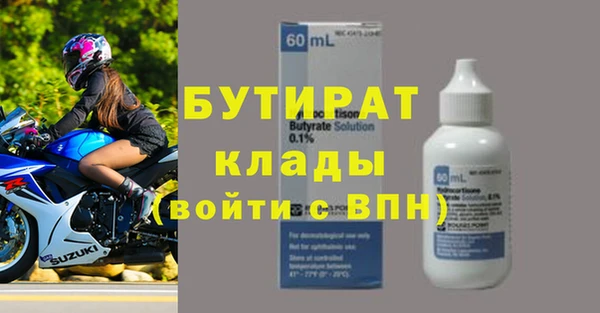 гидропоника Алексин