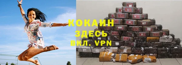 кокаин Алзамай