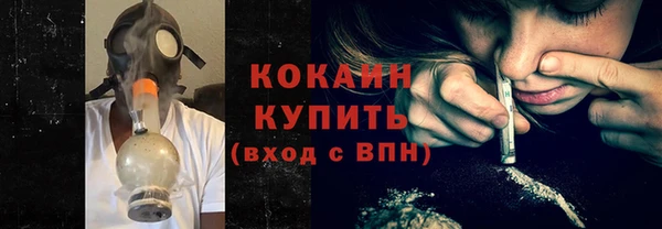 кокаин Алзамай
