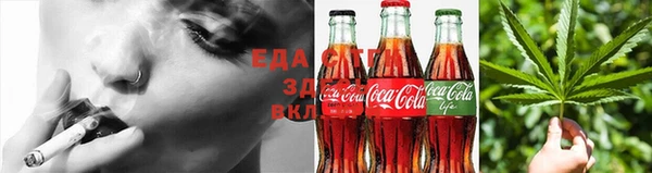 марихуана Абдулино