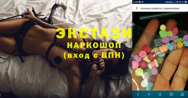 jwh Абаза