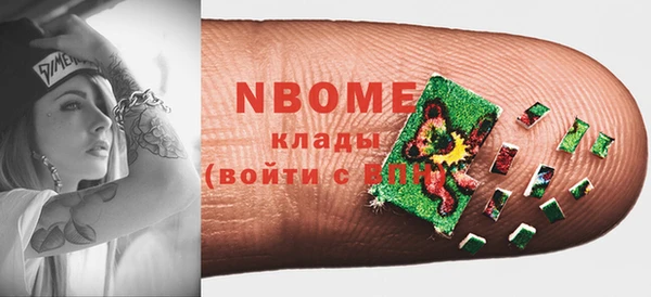 MDMA Абинск