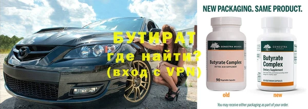 гидропоника Алексин
