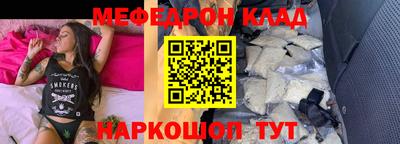 кристаллы Бугуруслан