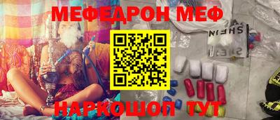 кристаллы Бугуруслан