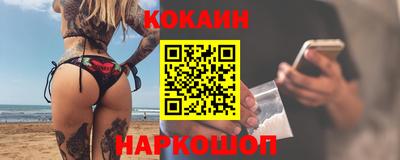 бутик Бузулук