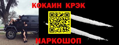 круглые Будённовск