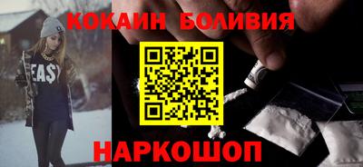 кристаллы Бугуруслан