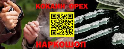кристаллы Бугуруслан