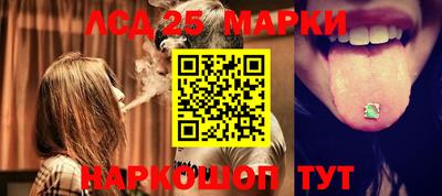 кристаллы Бугуруслан