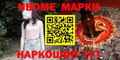 круглые Будённовск