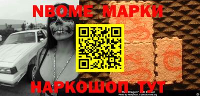круглые Будённовск