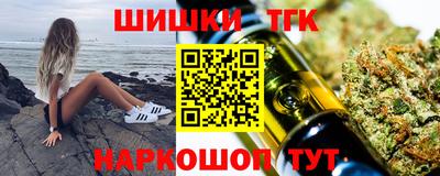 кристаллы Бугуруслан