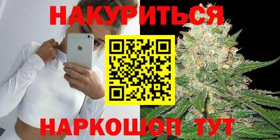 кристаллы Бугуруслан