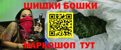 кристаллы Бугуруслан