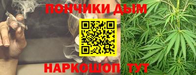 кристаллы Бугуруслан