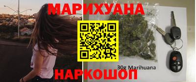 бутик Бузулук