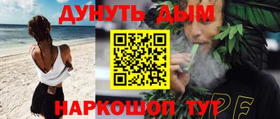 кристаллы Бугуруслан