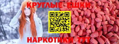 кристаллы Бугуруслан