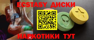круглые Будённовск
