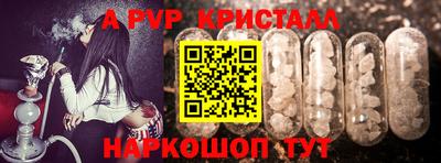 круглые Будённовск