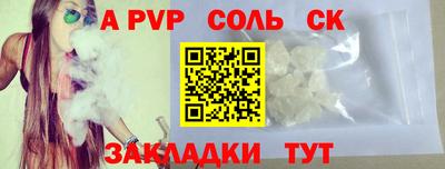 бутик Бузулук