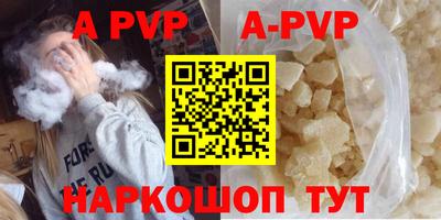 бутик Бузулук