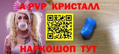 кристаллы Бугуруслан