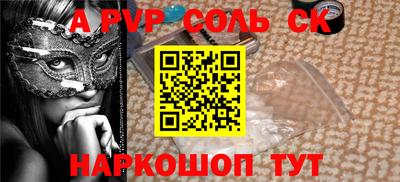 круглые Будённовск