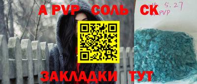 бутик Бузулук