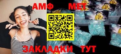 кристаллы Бугуруслан