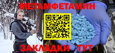 кристаллы Бугуруслан