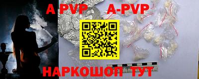 круглые Будённовск