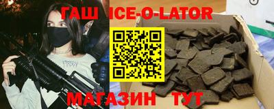 кристаллы Бугуруслан