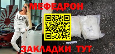 круглые Будённовск