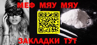 кристаллы Бугуруслан