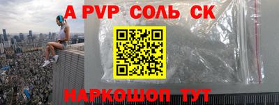 кристаллы Бугуруслан